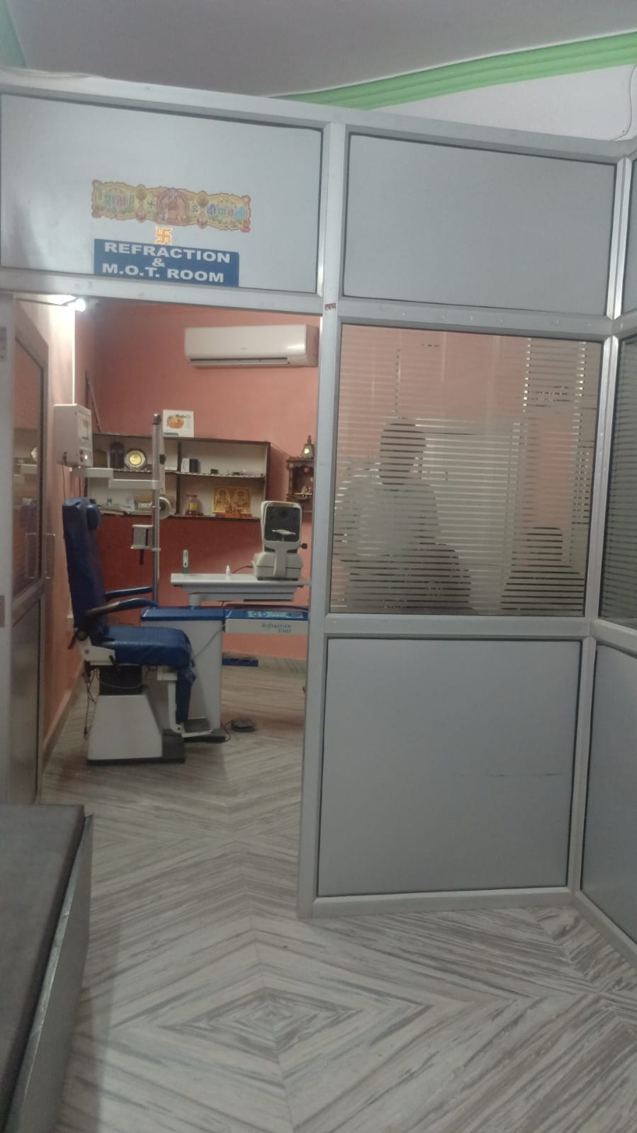 Refraction & MOT Room — Kosli Branch